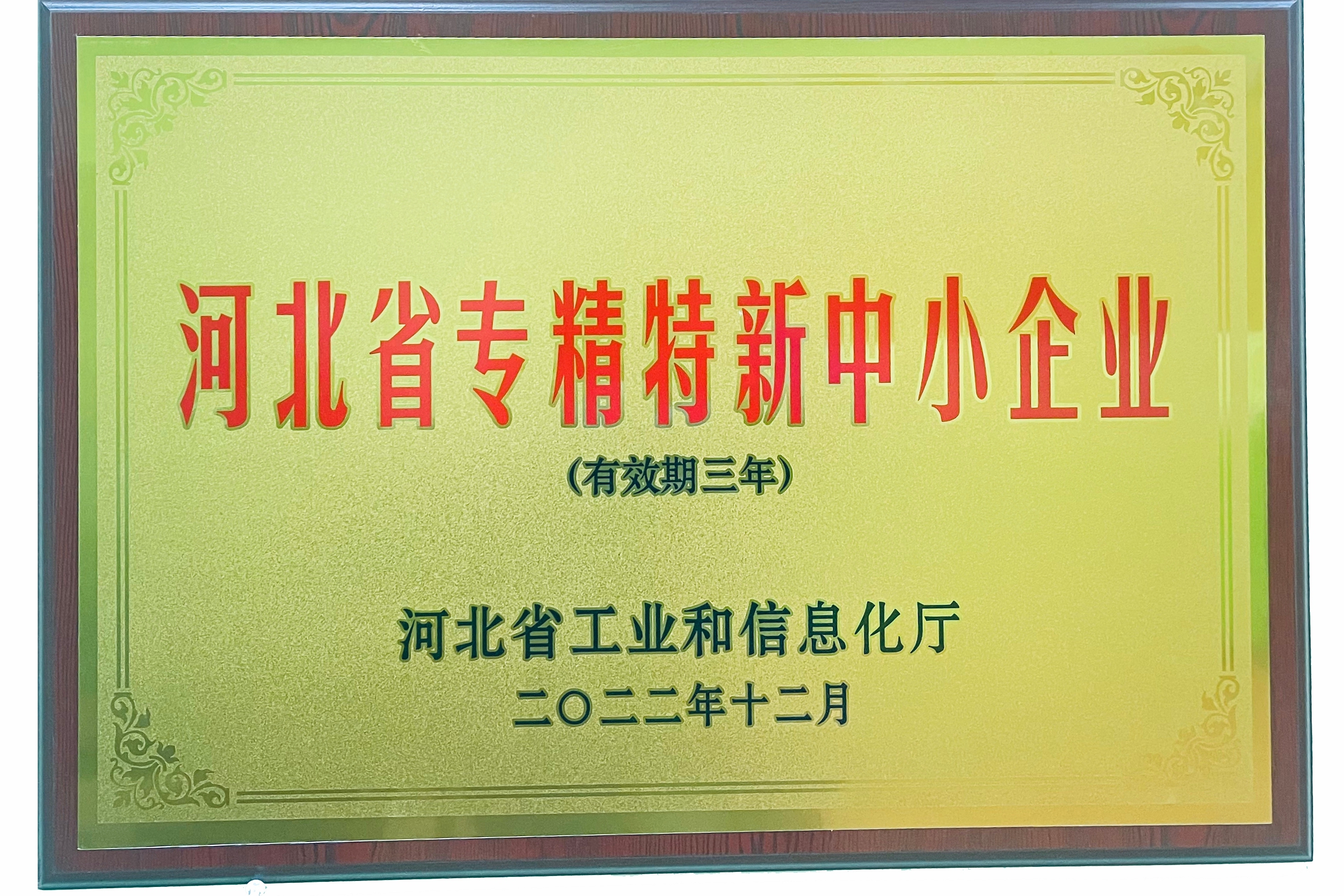 三河愛(ài)信電氣有限公司,功率因數(shù)控制器,濾波電器元件,諧波補(bǔ)償裝置,高低壓無(wú)功補(bǔ)償裝置,臺(tái)區(qū)配電裝置,無(wú)功補(bǔ)償滅火裝置,AXBKMJ電容器,AXCKSG電抗器,電容器,電抗器,無(wú)功補(bǔ)償控制器,諧波保護(hù)器,無(wú)觸點(diǎn)開(kāi)關(guān),電弧光保護(hù)裝置,滅火裝置